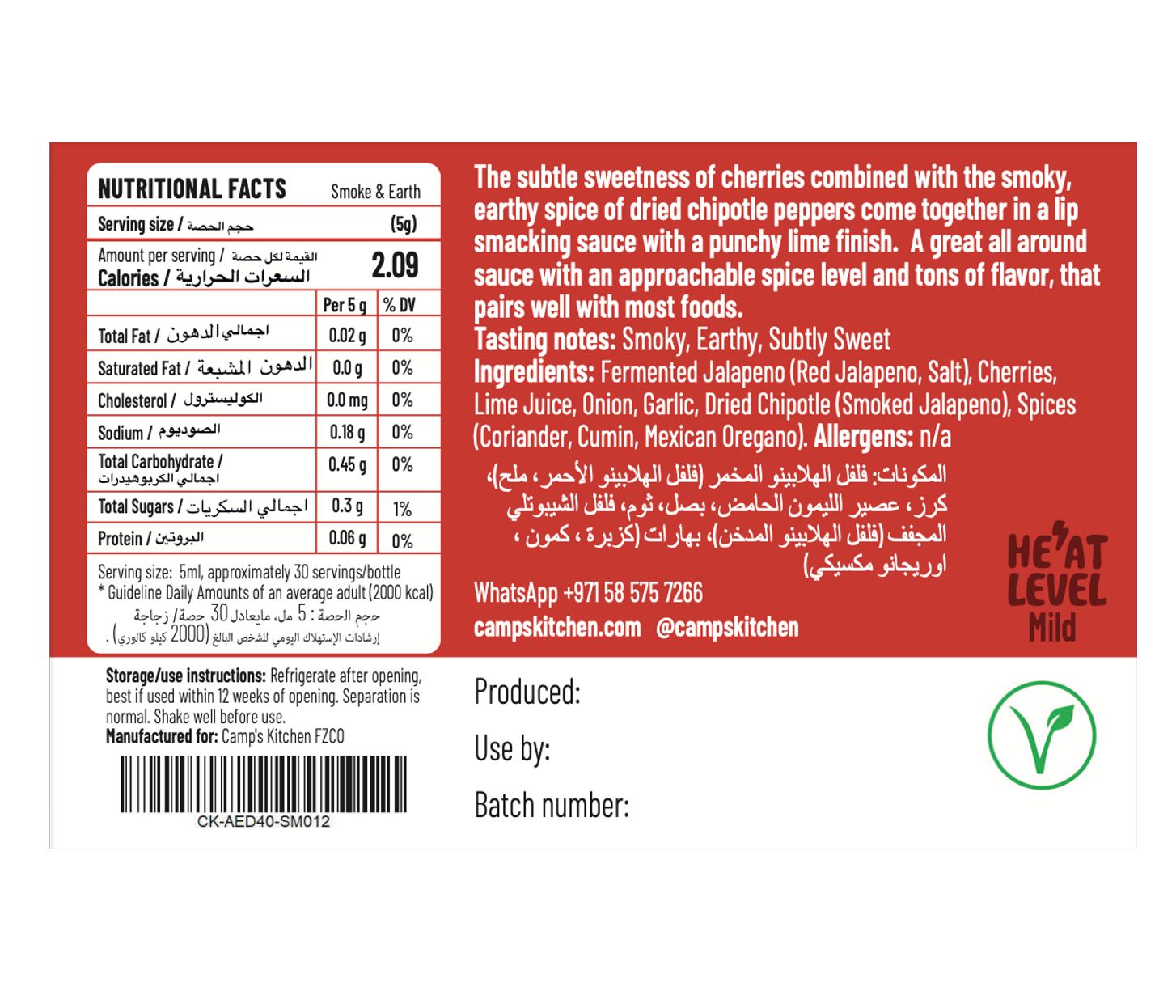 Smoke & Earth back label example