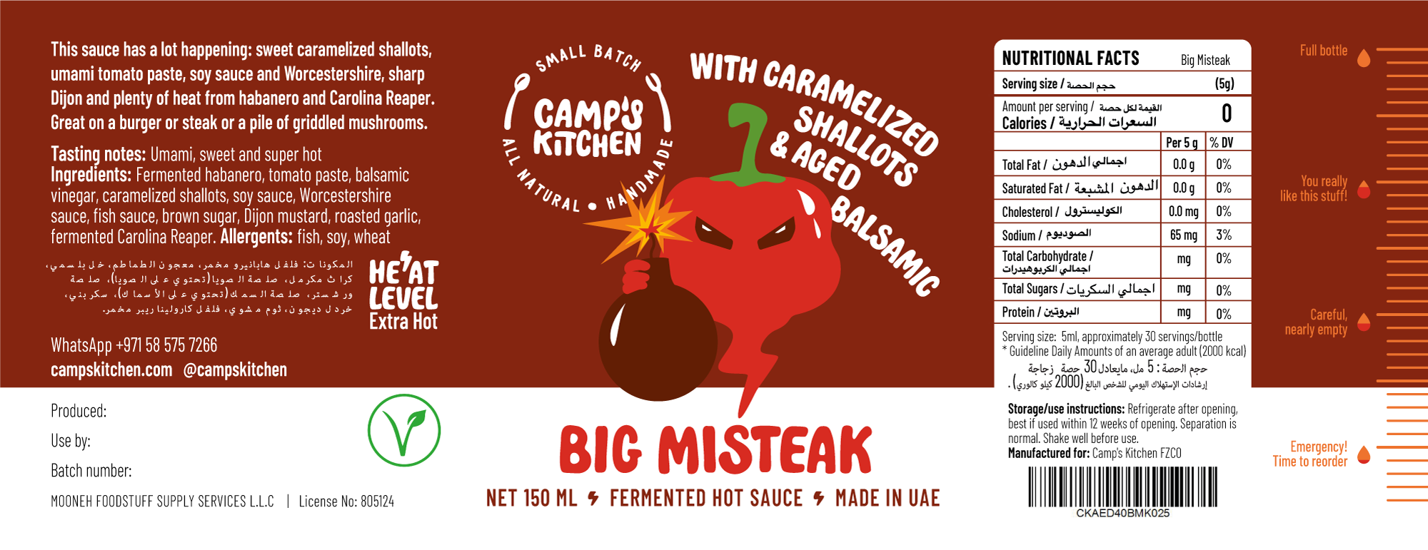 big mistake hot sauce camps kitchen