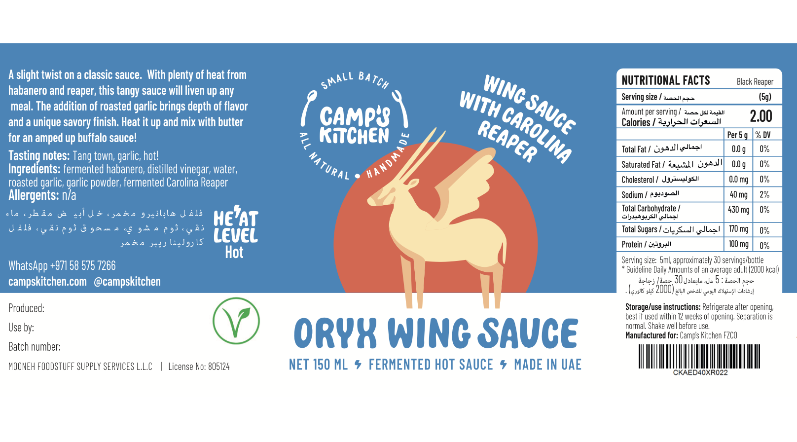 oryx wing sauce label